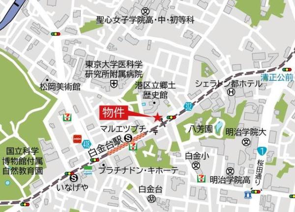 港区白金台４丁目のマンション