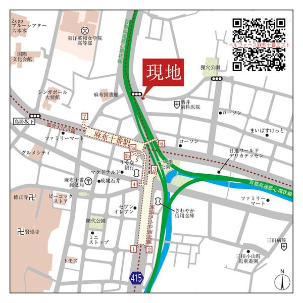 港区東麻布３丁目のマンション