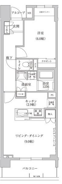 目黒区青葉台１丁目のマンション