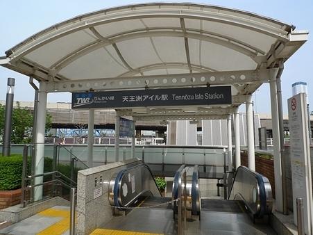 ATGPark東品川