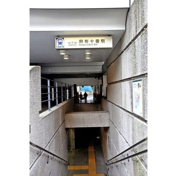 港区南麻布１丁目のマンション
