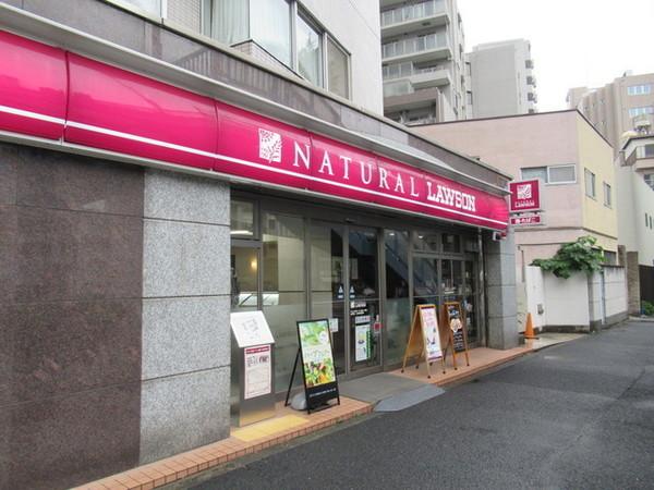 港区南麻布１丁目のマンション