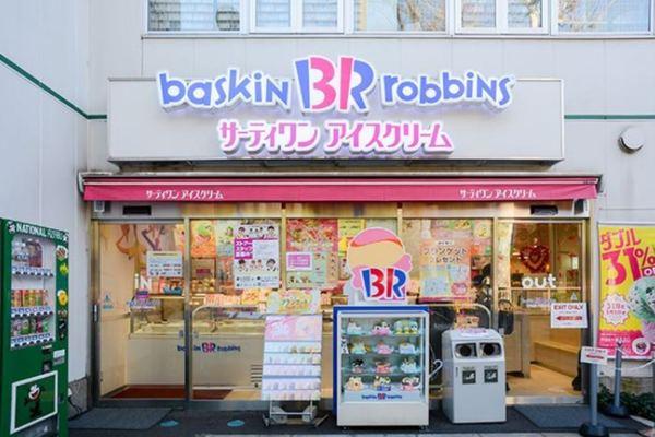港区南麻布４丁目のマンション