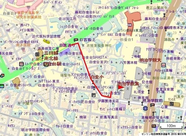 港区白金台１丁目のマンション