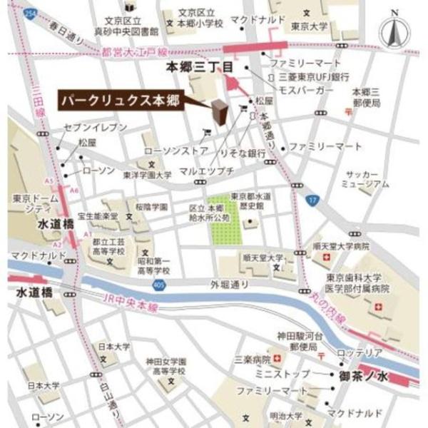 文京区本郷２丁目のマンション