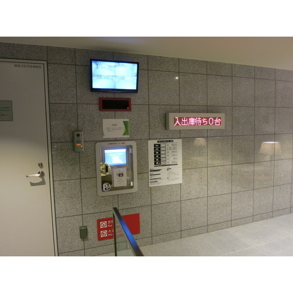 渋谷区広尾３丁目のマンション