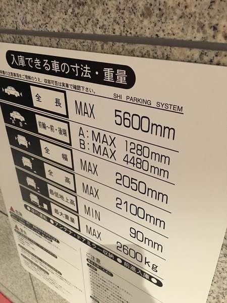 渋谷区広尾３丁目のマンション