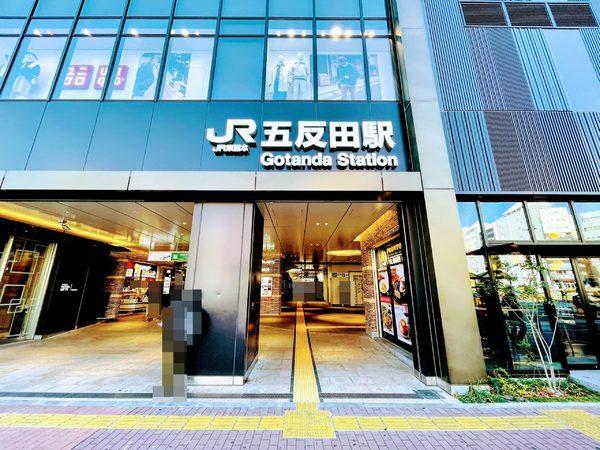 品川区上大崎１丁目のマンション