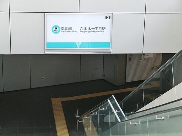 港区赤坂６丁目のマンション