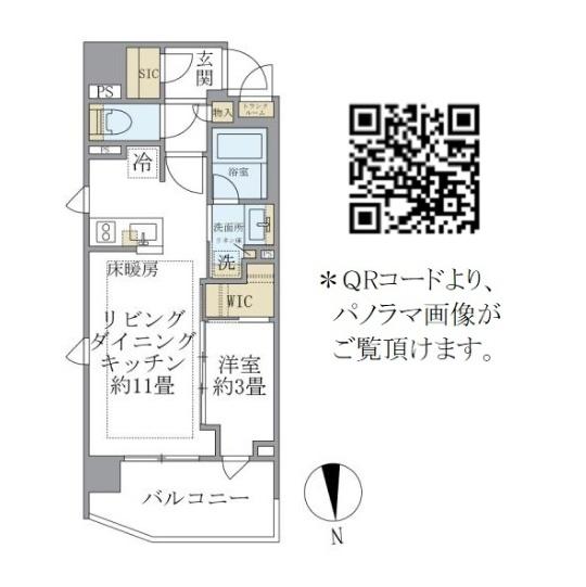 目黒区大橋２丁目のマンション