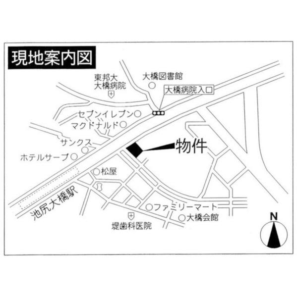 目黒区大橋１丁目のマンション