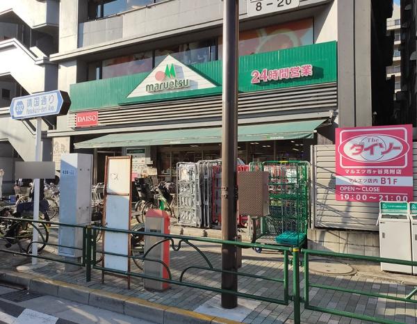 新宿区市谷田町２丁目のマンション