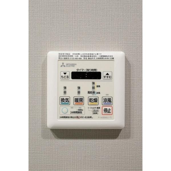 目黒区青葉台４丁目のマンション
