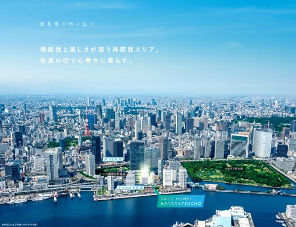 港区海岸１丁目のマンション
