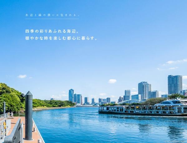 港区海岸１丁目のマンション
