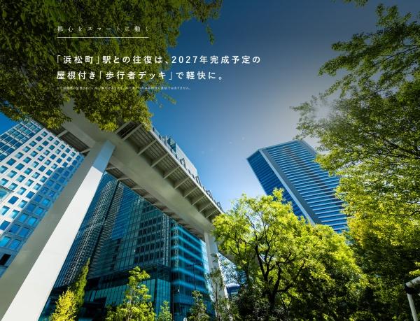 港区海岸１丁目のマンション