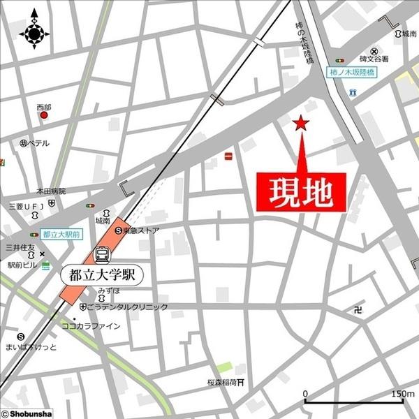 目黒区平町１丁目のマンション