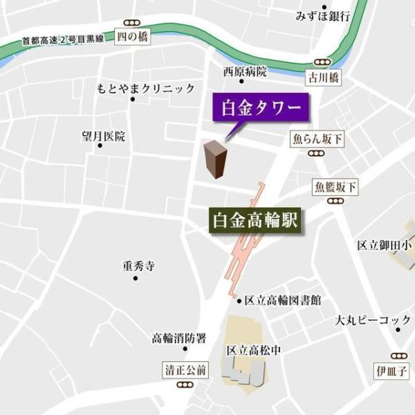 港区白金１丁目のマンション