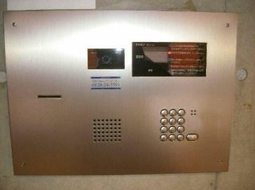 港区西麻布１丁目のマンション