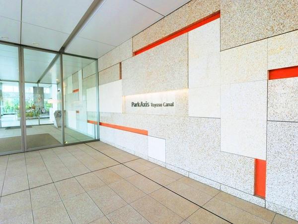 江東区豊洲６丁目のマンション