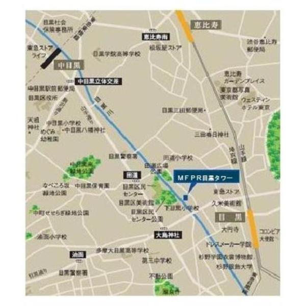 目黒区目黒１丁目のマンション