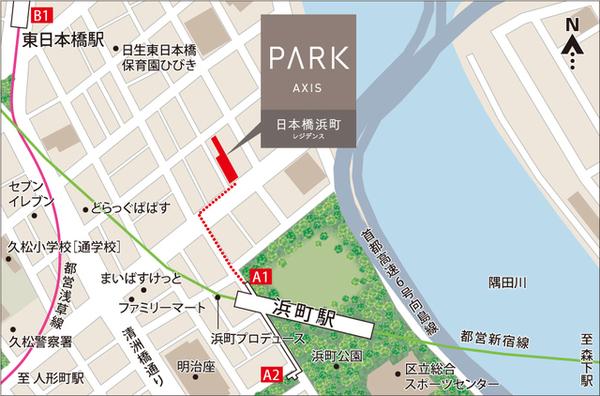 中央区日本橋浜町１丁目のマンション