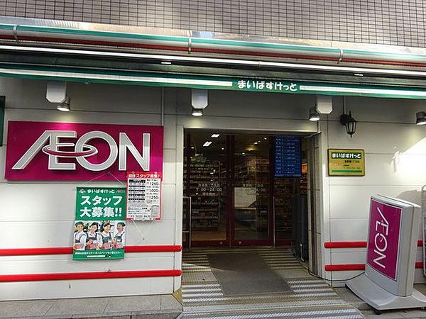 パークフラッツ日本橋馬喰町