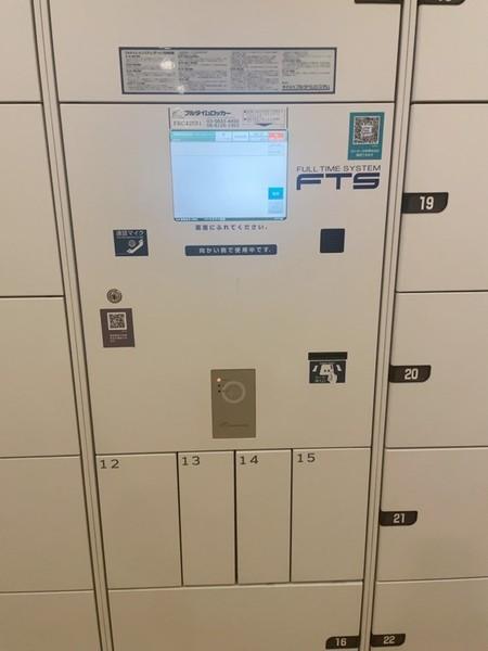 江東区東雲１丁目のマンション