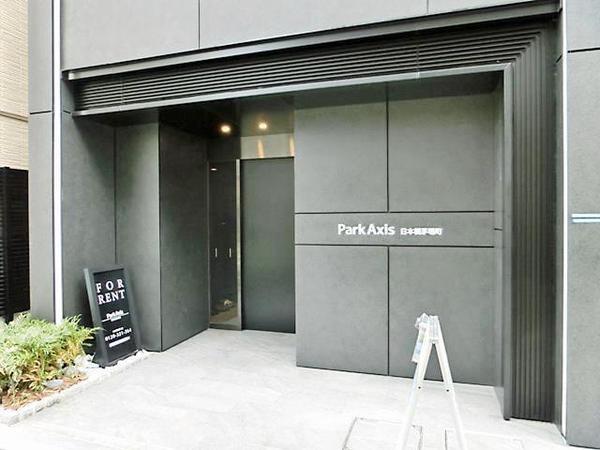 中央区日本橋茅場町２丁目のマンション