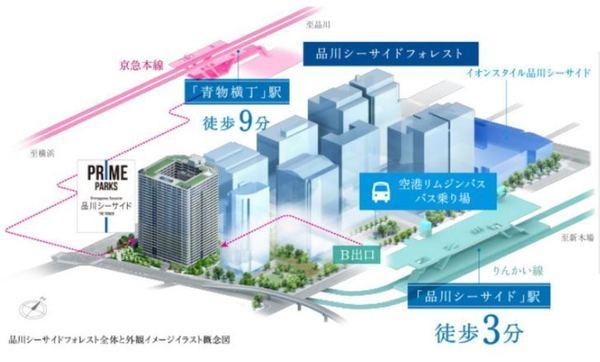 品川区東品川４丁目のマンション