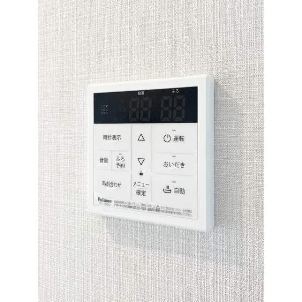 渋谷区上原１丁目のマンション