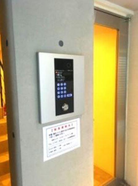 目黒区中町２丁目のマンション