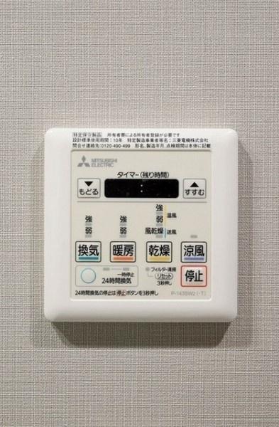 目黒区青葉台４丁目のマンション
