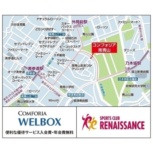 港区南青山４丁目のマンション