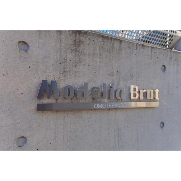 Modelia　Brut表参道
