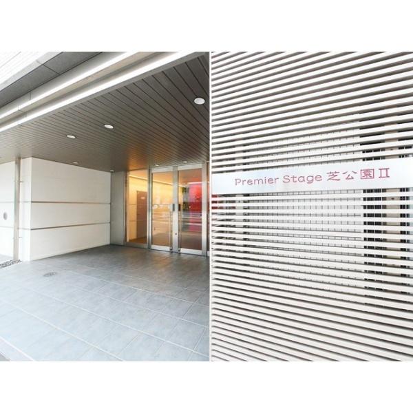 港区芝１丁目のマンション