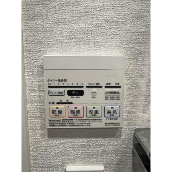 港区南麻布１丁目のマンション