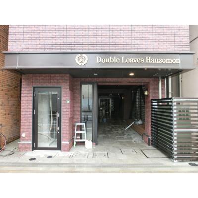 千代田区麹町２丁目のマンション