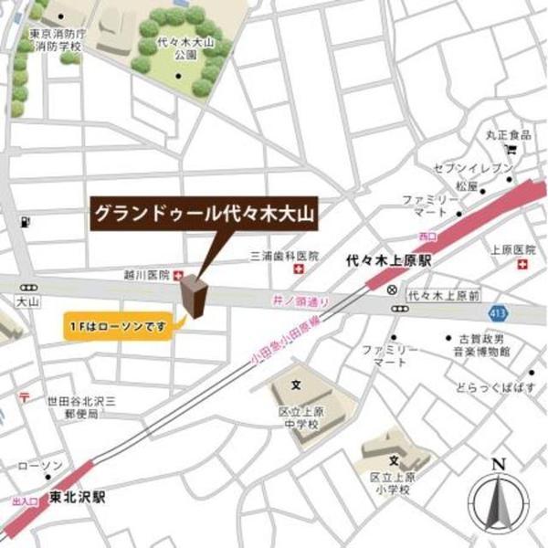 渋谷区大山町のマンション