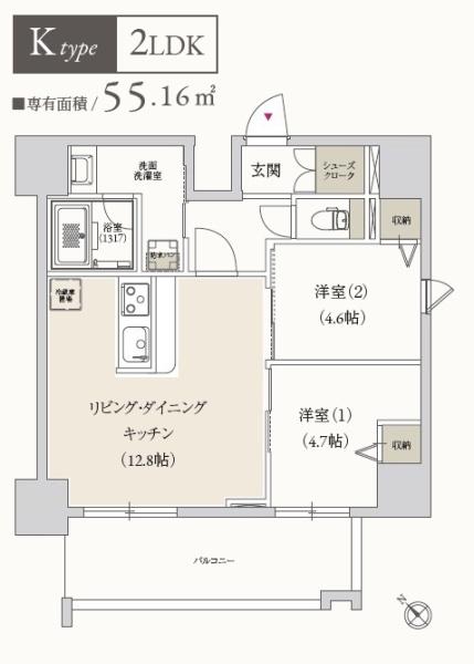 プライマル月島