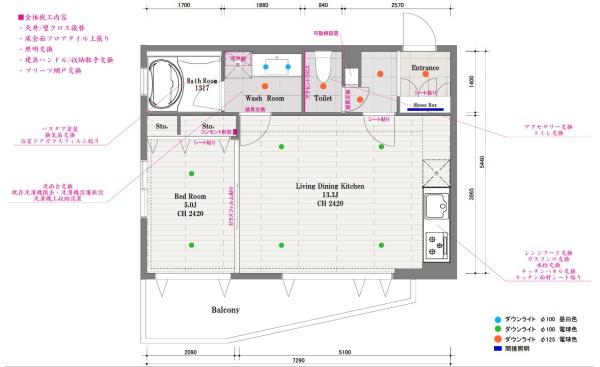 渋谷区代々木４丁目のマンション