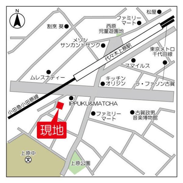 渋谷区上原３丁目のマンション