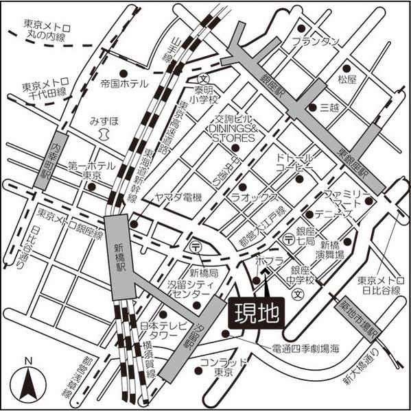 中央区銀座８丁目のマンション
