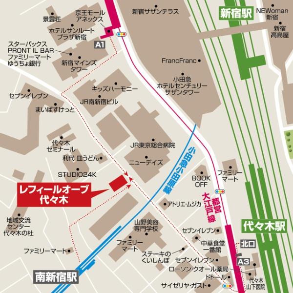 渋谷区代々木２丁目のマンション