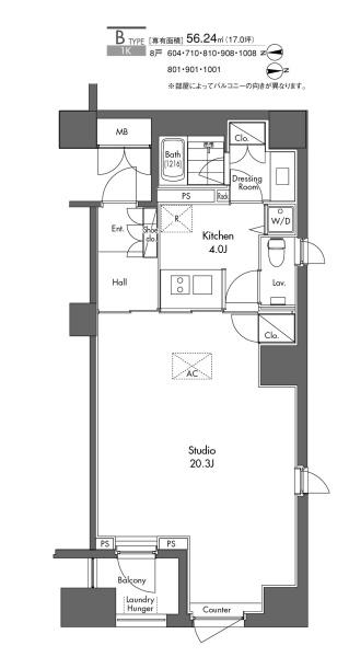 港区東新橋２丁目のマンション