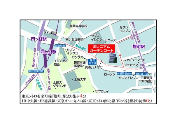 千代田区二番町のマンション