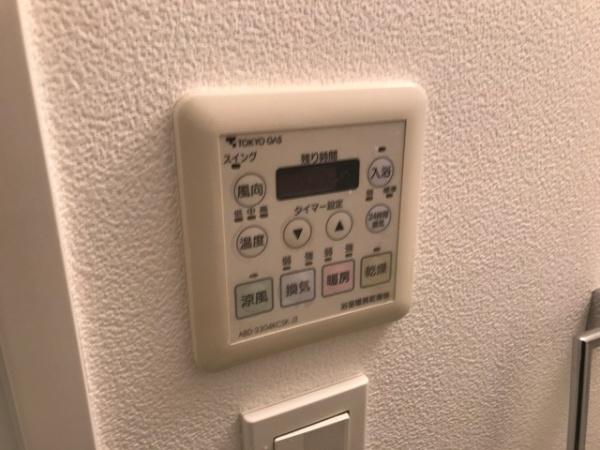 渋谷区渋谷３丁目のマンション
