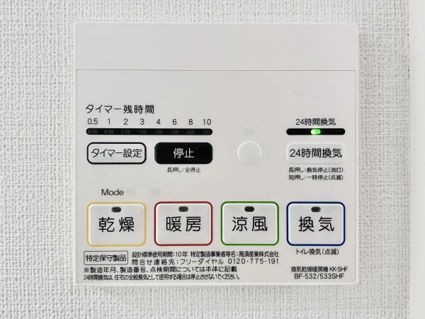 港区芝２丁目のマンション