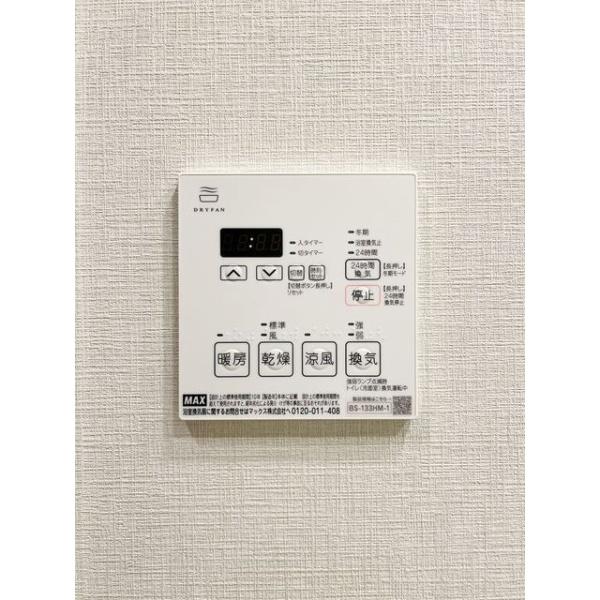 豊島区東池袋３丁目のマンション