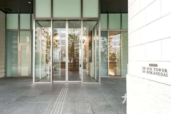 港区白金台２丁目のマンション